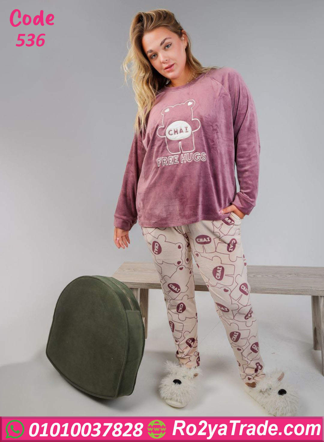 بيجامة شتوي قطيفة CHAI