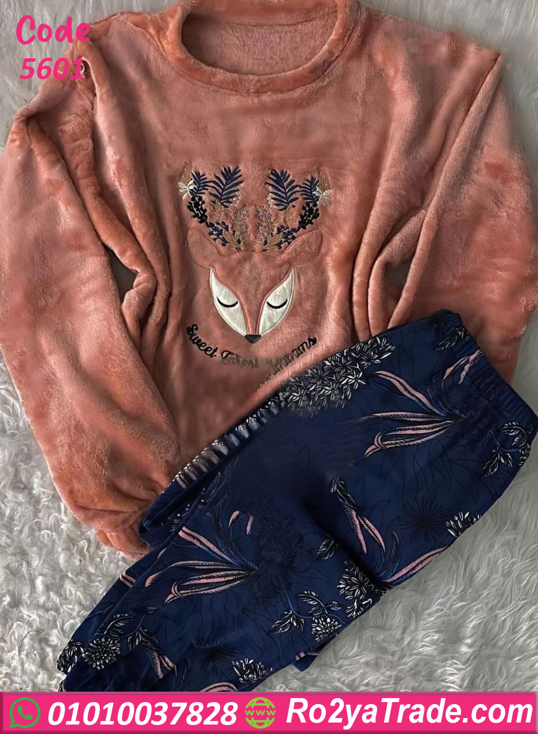 بيجامة شتوي قطيفة بناتي