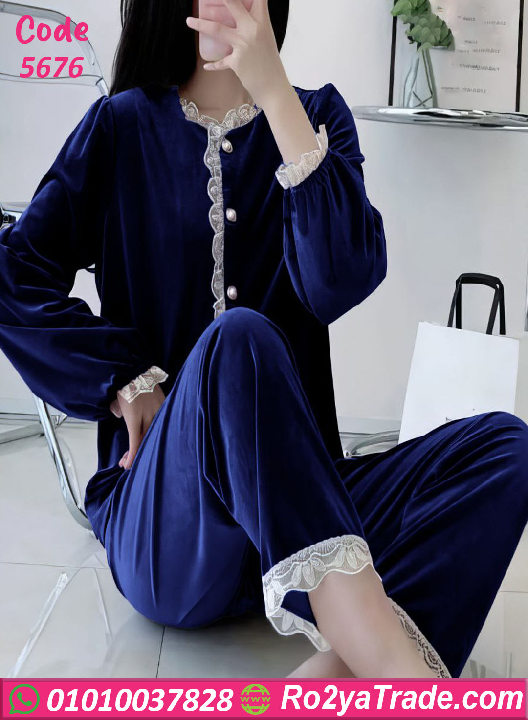 5657 بيجامة قطيفة كحلي دانتيل