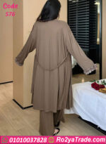 طقم هوم وير بيج