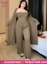 طقم هوم وير بيج