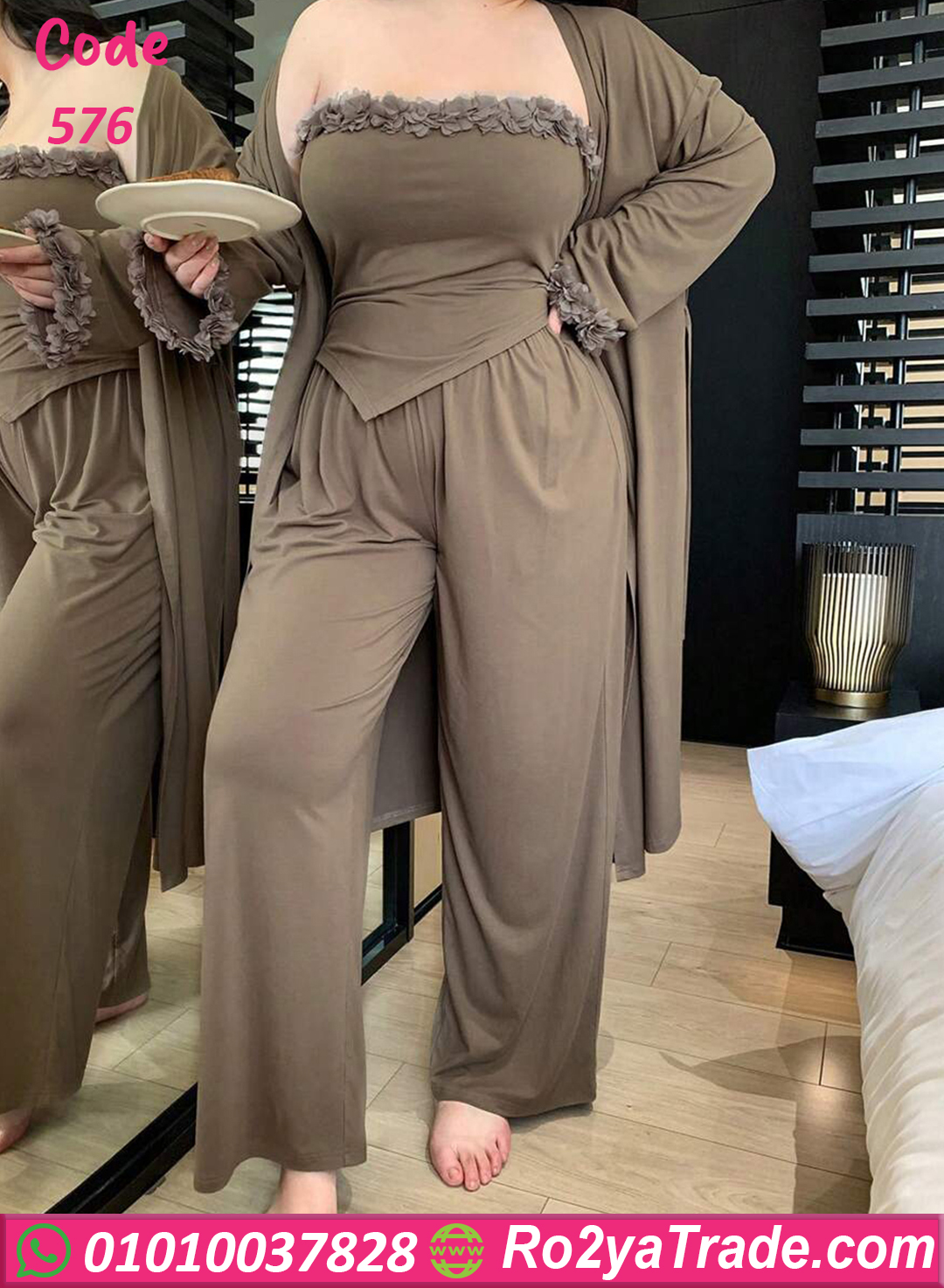 576 طقم هوم وير بيج