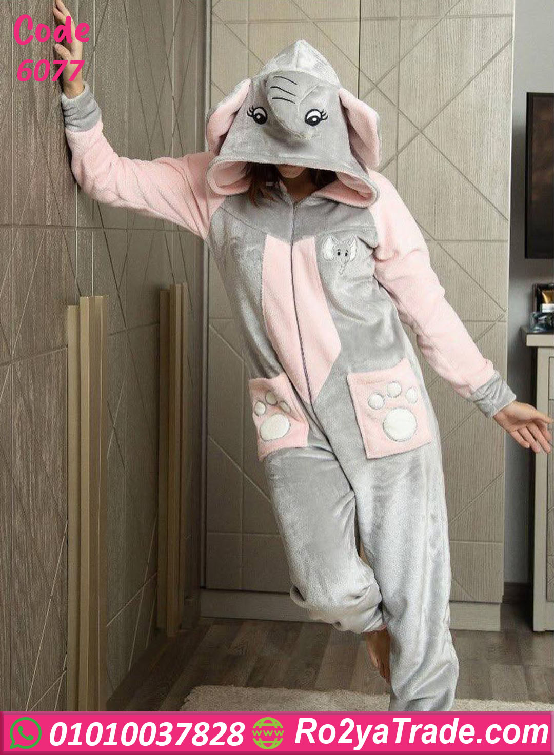 6077-2 جمبسوت شتوي فيل لطيف