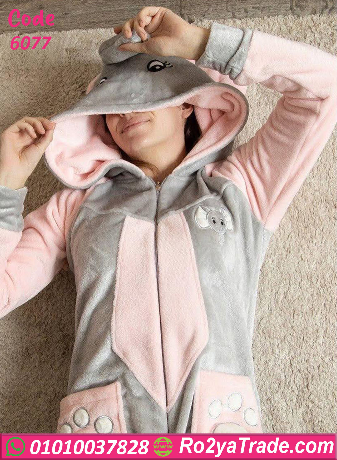 6077-4 جمبسوت شتوي فيل لطيف