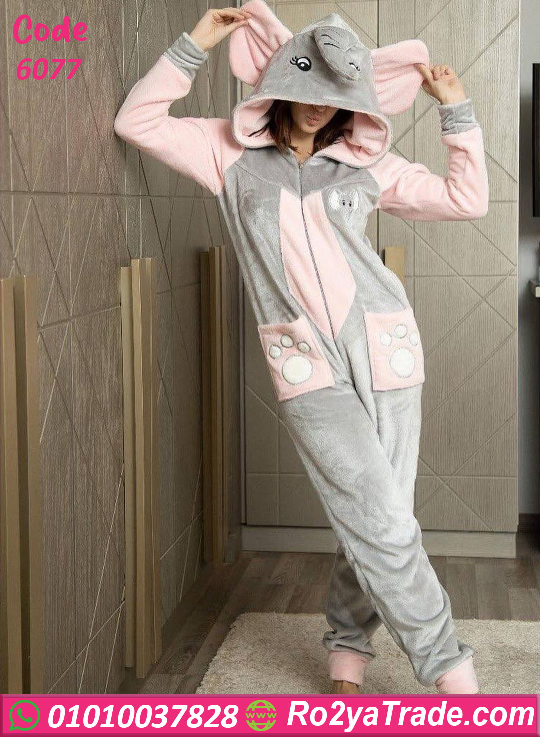 6077 جمبسوت شتوي فيل لطيف