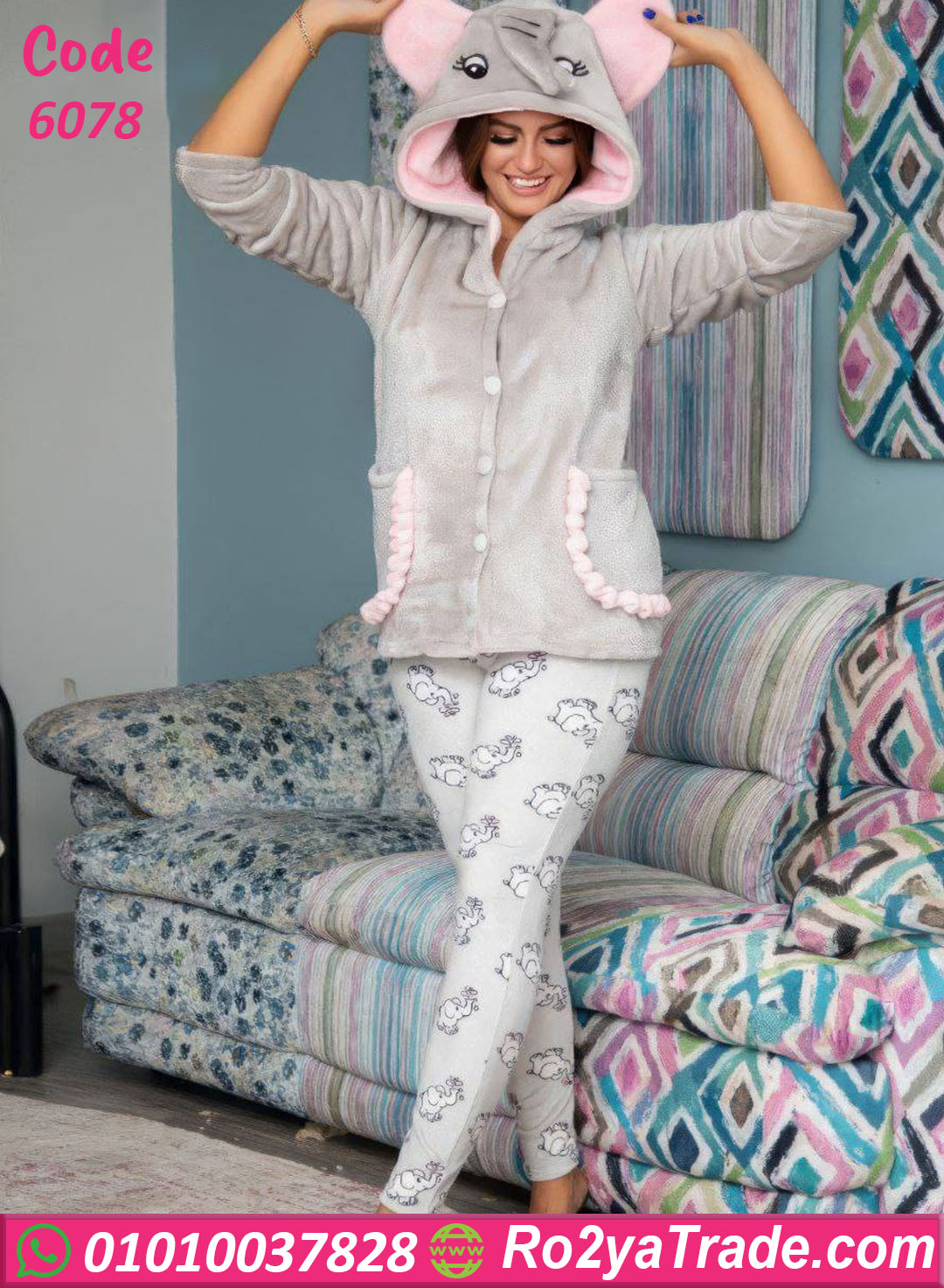 6078-4 بيجامة شتوي فيل لطيف