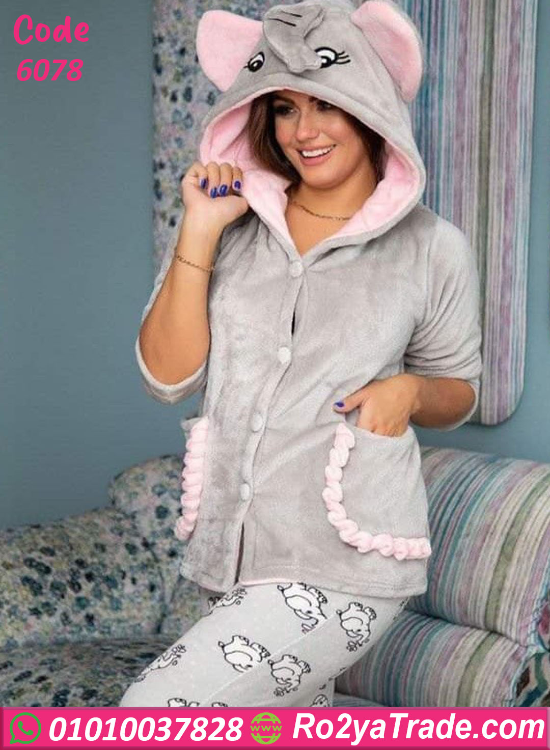 6078 بيجامة شتوي فيل لطيف