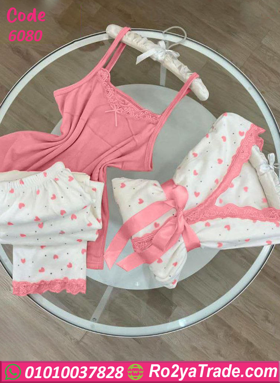 6080 بيجامة شتوي حريمي قطيفة