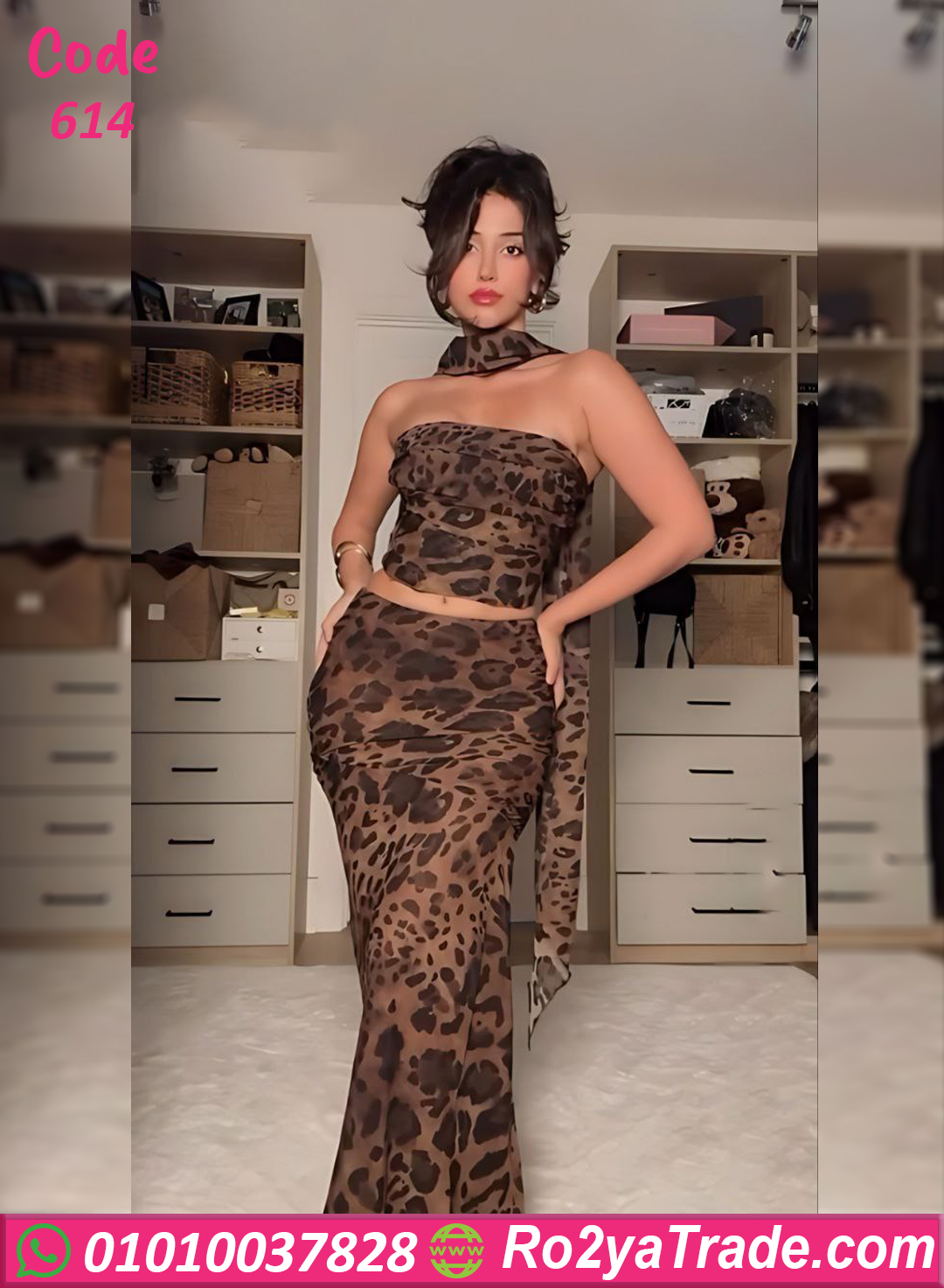 614-2 طقم تايجر شيفون