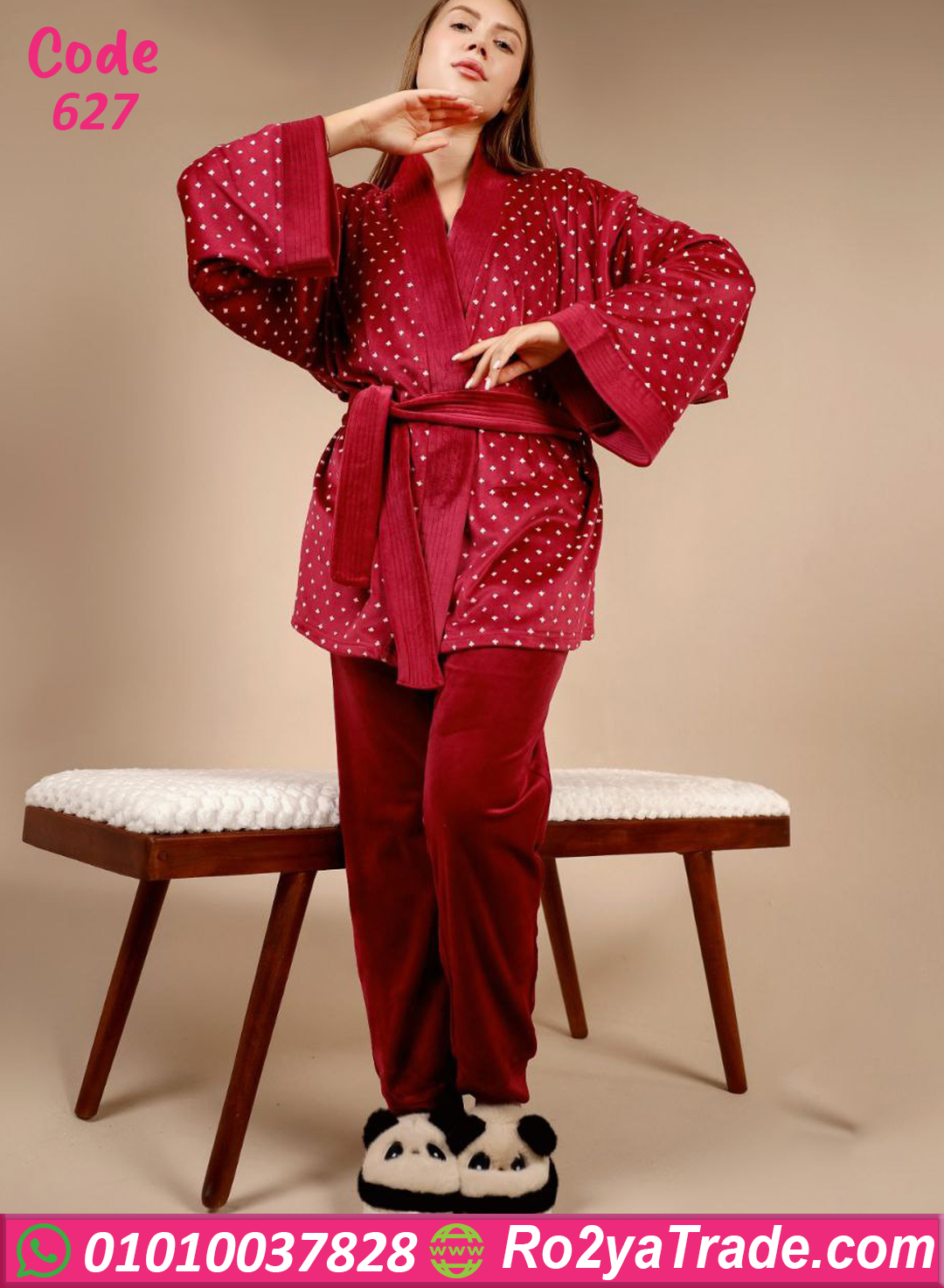 بيجامة قطيفة نسائي