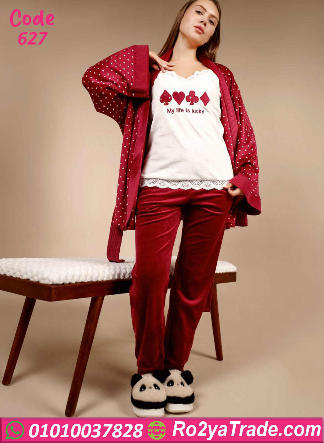 بيجامة قطيفة نسائي