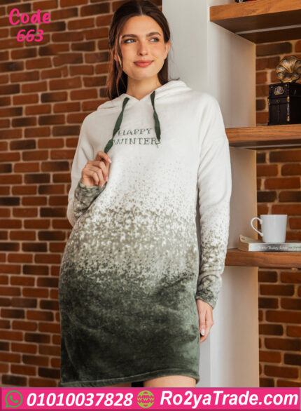 كاش مايوه بيتي شتوي