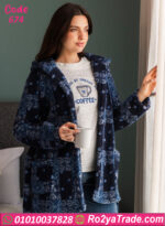 طقم شتوي كوفي ناعم