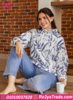 بيجامة شتوي ناعمة