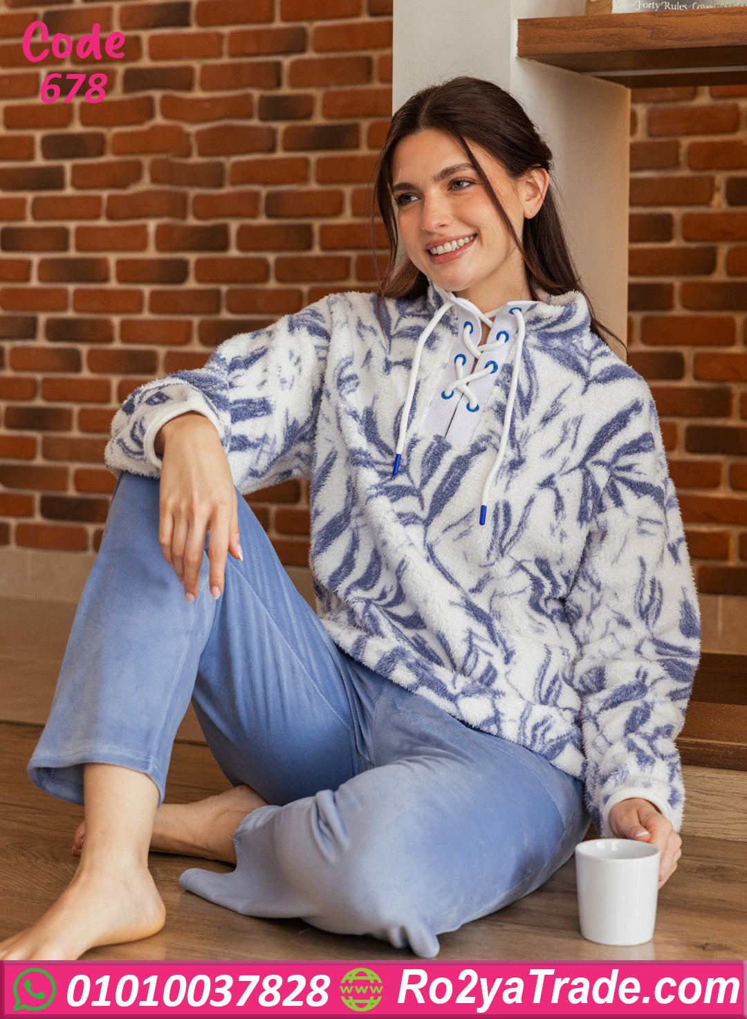 بيجامة شتوي ناعمة