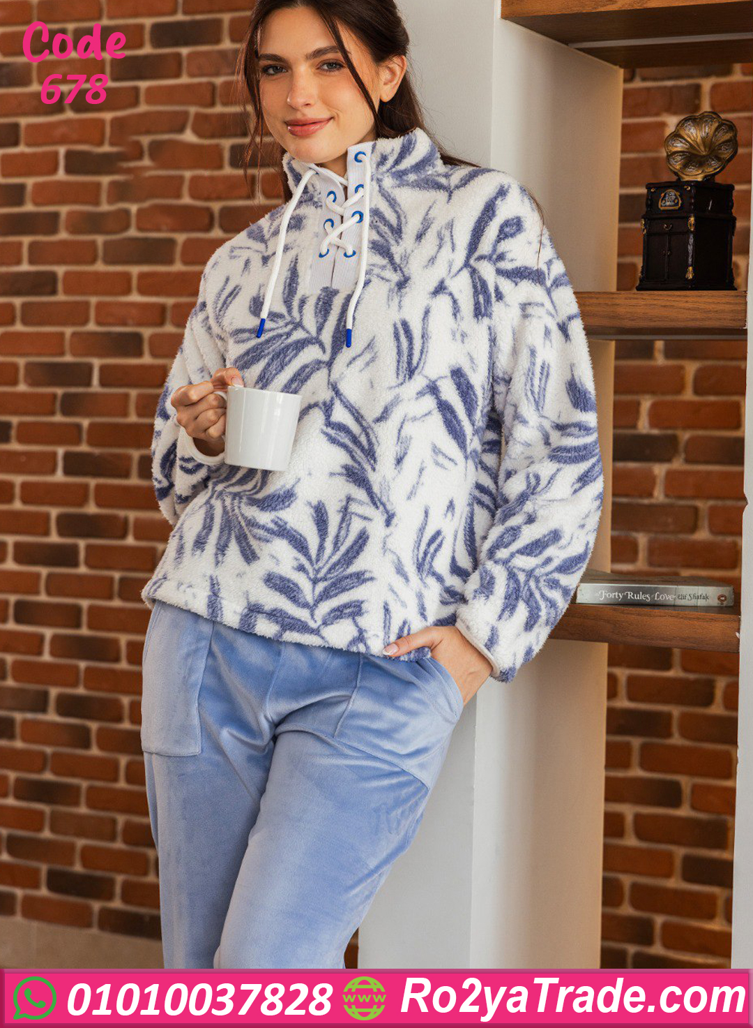 بيجامة شتوي ناعمة