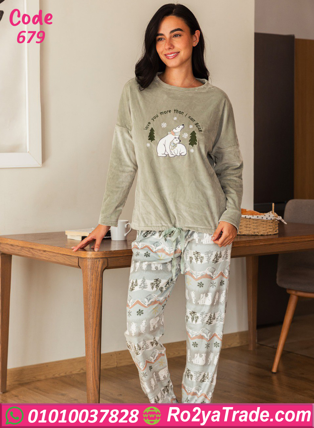 بيجامة شتوي دببة قطيفة