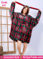 كاش مايوه بيتي شتوي