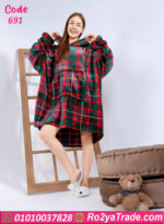 كاش مايوه بيتي شتوي