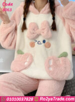 كاش مايوه بيتي فرو شتوي