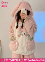 كاش مايوه بيتي فرو شتوي