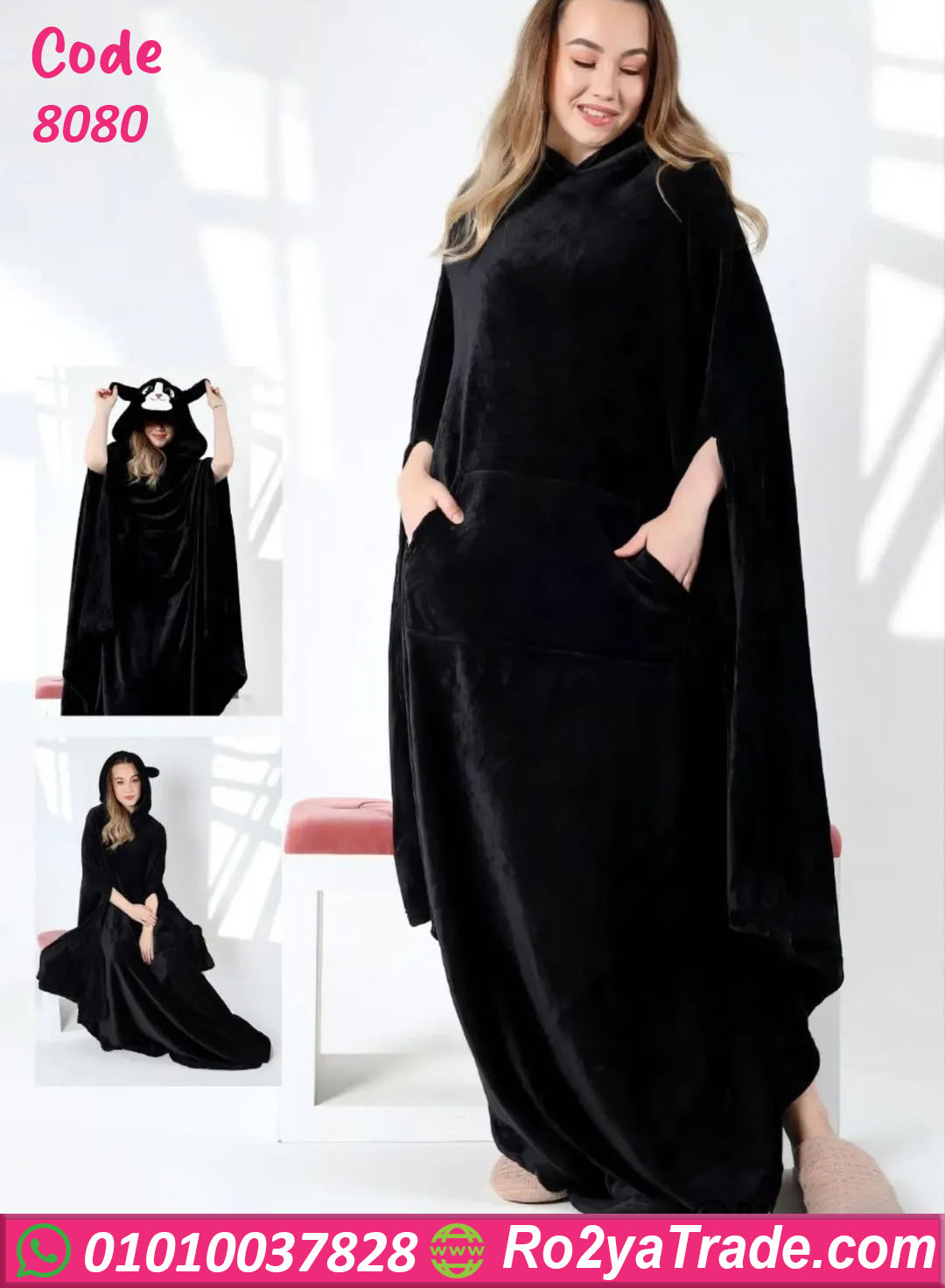 8080 كاش مايوه شتوي قطيفة ناعم