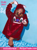 كاش مايوه قطيفة ستيتش