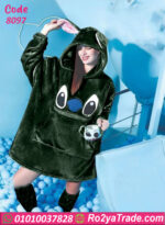 كاش مايوه قطيفة ستيتش