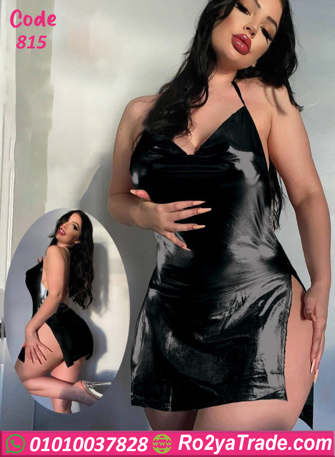 815-2 لانجري جلد مثير بيج سايز