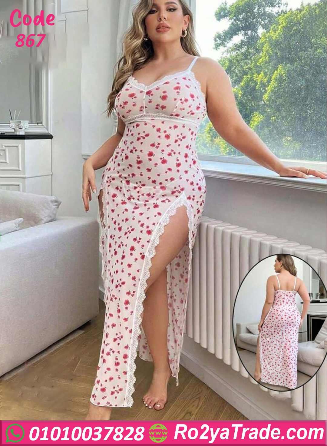 867 لانجري طويل ورد أبيض دانتيل