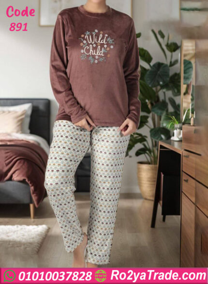 بيجامة قطيفة شتوي حريمي