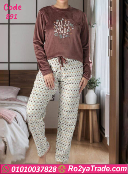 بيجامة قطيفة شتوي حريمي