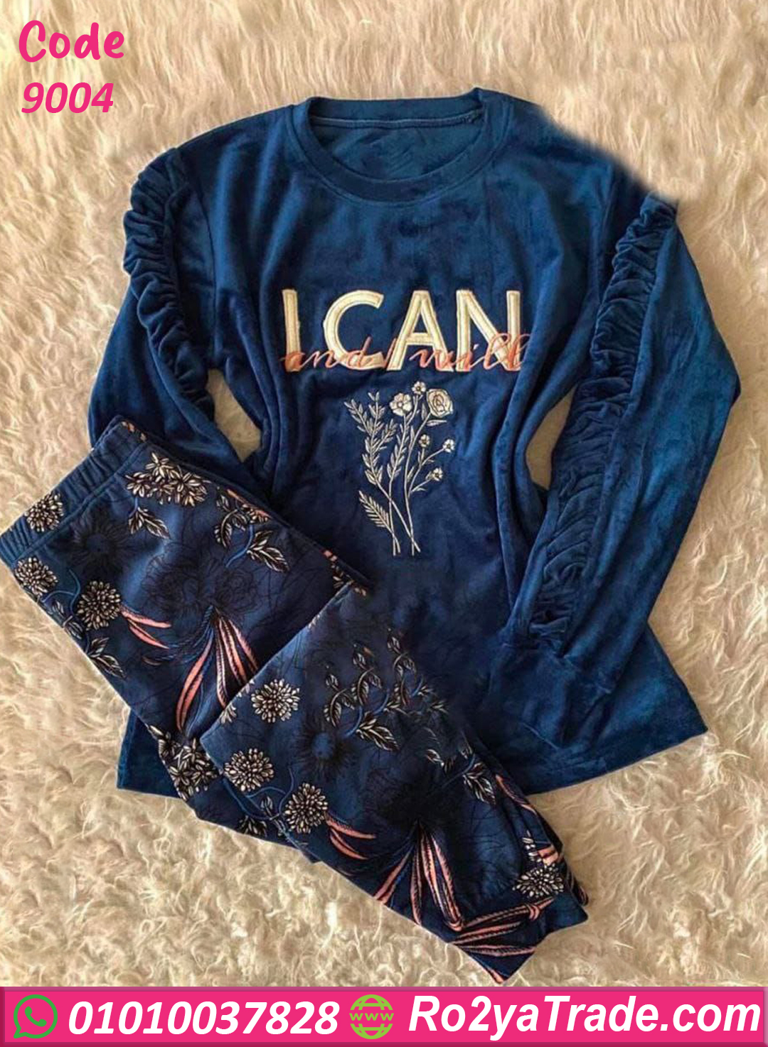 9004 بيجامة شتوي قطيفة ناعمة