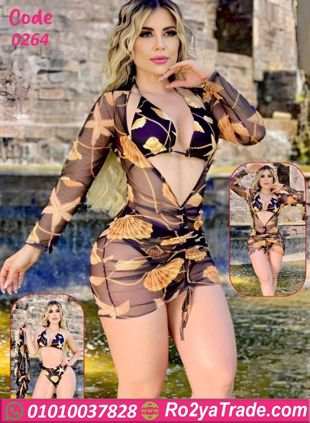 0264 لانجري بكيني مشجر