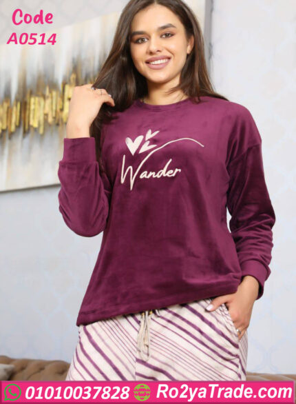 بيجامة قطيفة Wander شتوي