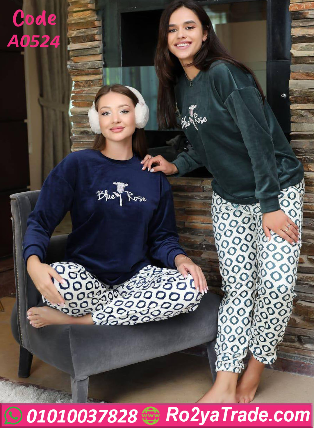0524-4 بيجامة قطيفة Blue Rose شتوي