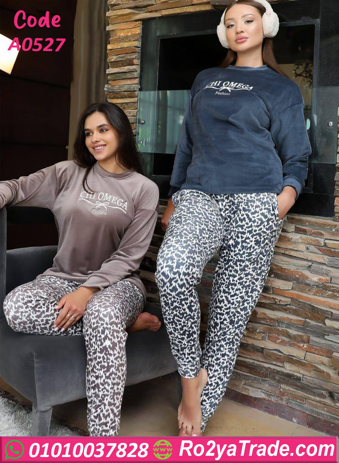 0527-5 بيجامة قطيفة Chi Omega شتوي