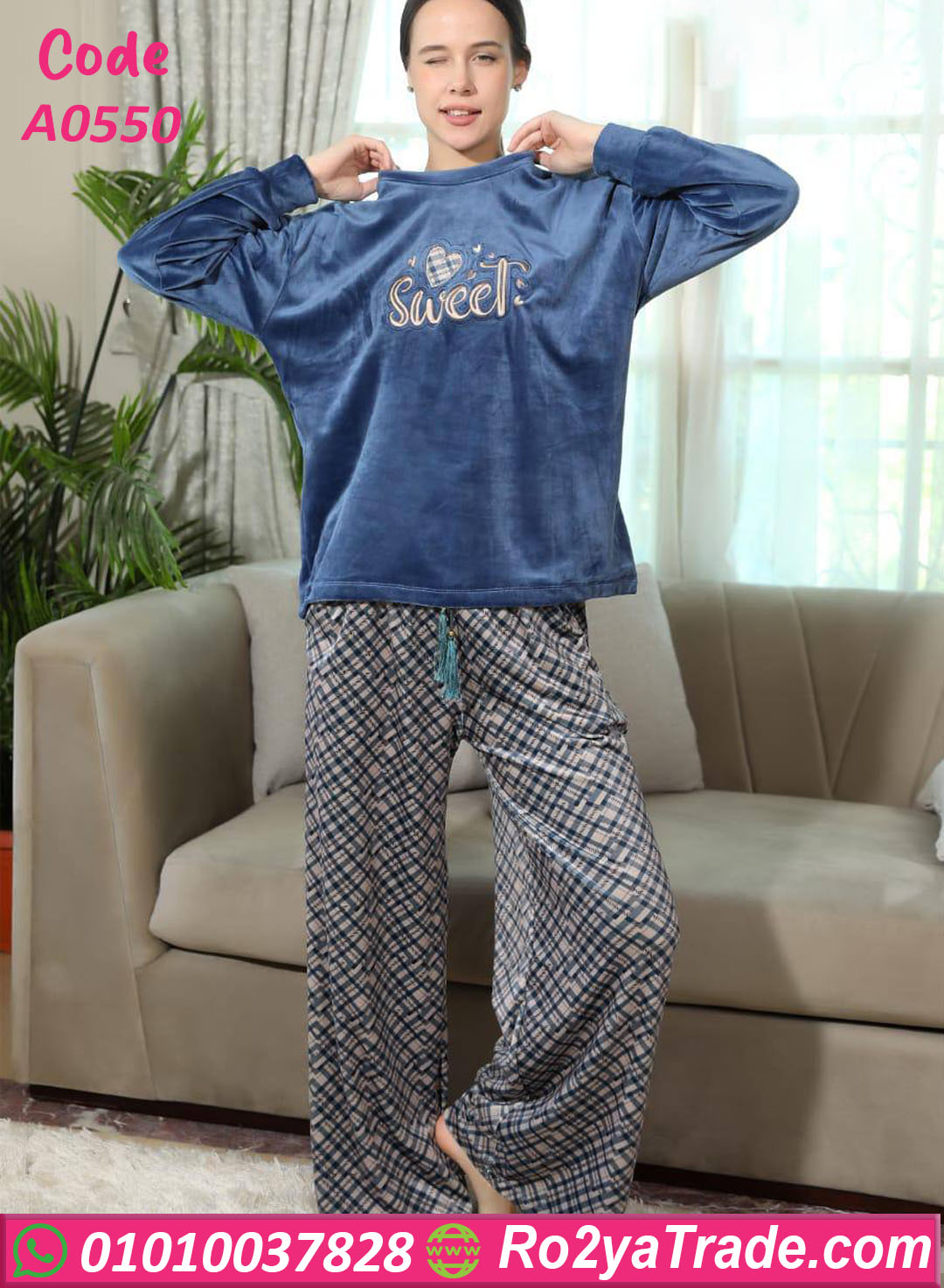 بيجامة قطيفة شتوي حريمي