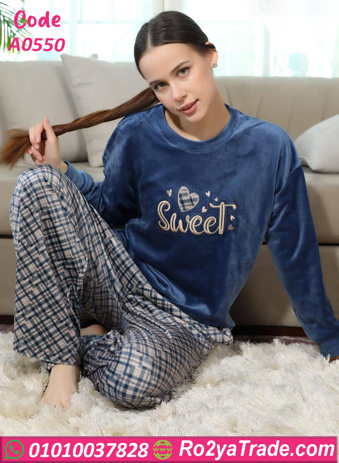 بيجامة قطيفة شتوي حريمي