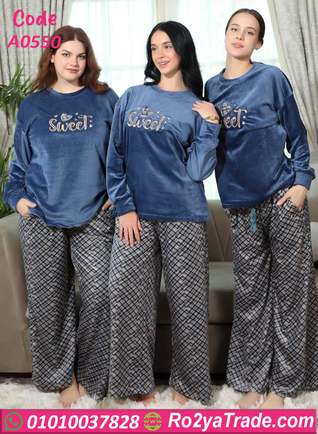 بيجامة قطيفة شتوي حريمي
