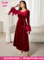 دريس قطيفة شتوي