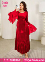 دريس قطيفة شتوي