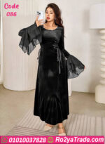 دريس قطيفة شتوي