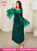 دريس قطيفة شتوي