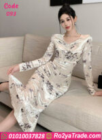 دريس قطيفة شتوي