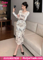 دريس قطيفة شتوي