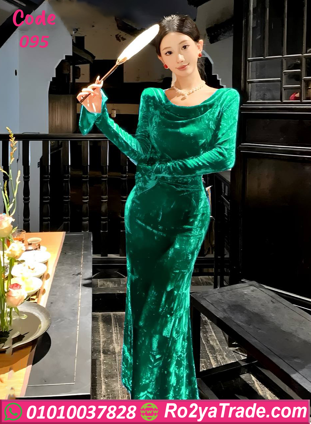 095 دريس قطيفة شتوي