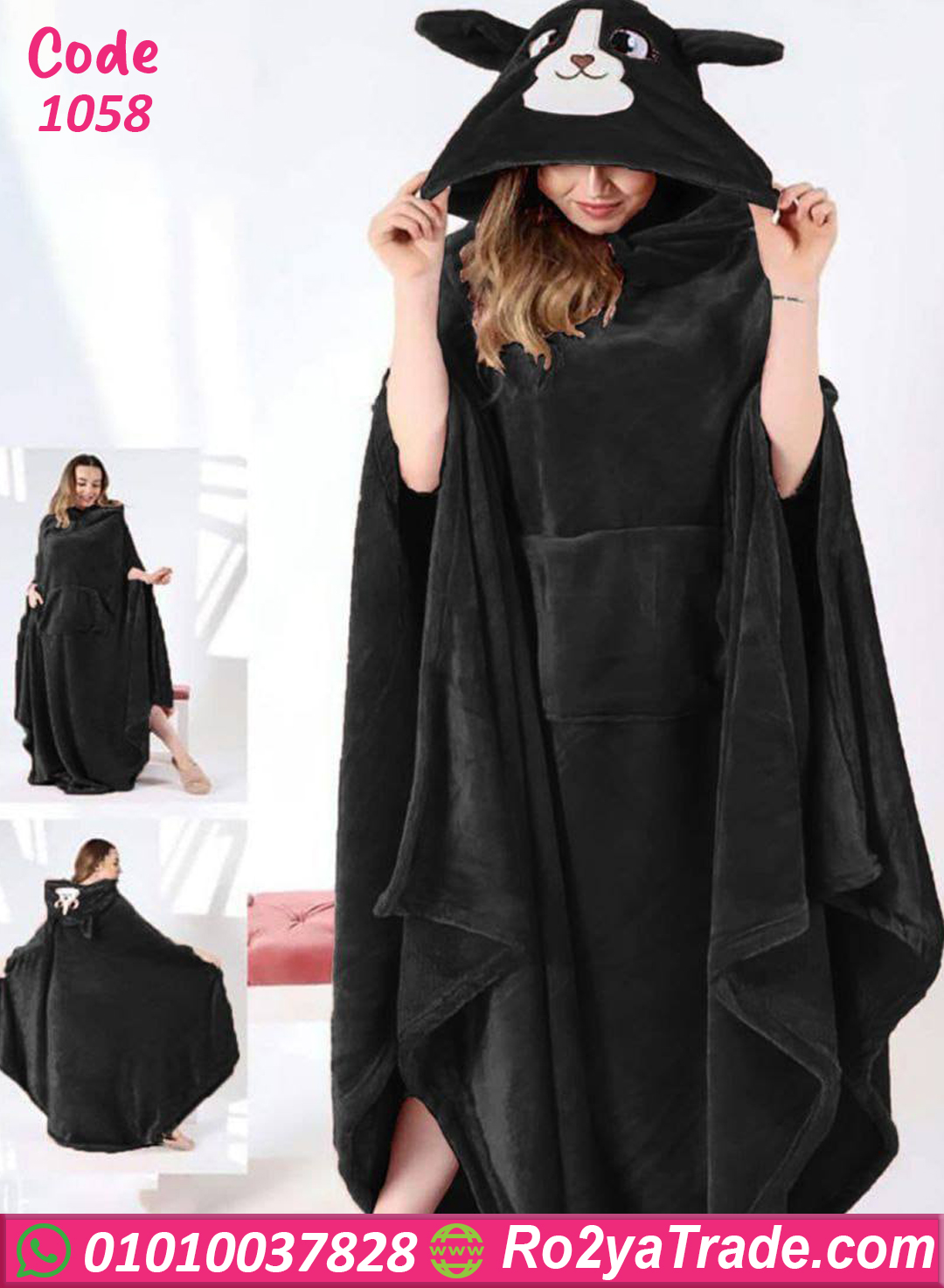 1058-2 كاش مايوه بيتي شتوي 1058