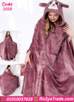 كاش مايوه بيتي شتوي 1058