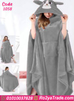 كاش مايوه بيتي شتوي 1058